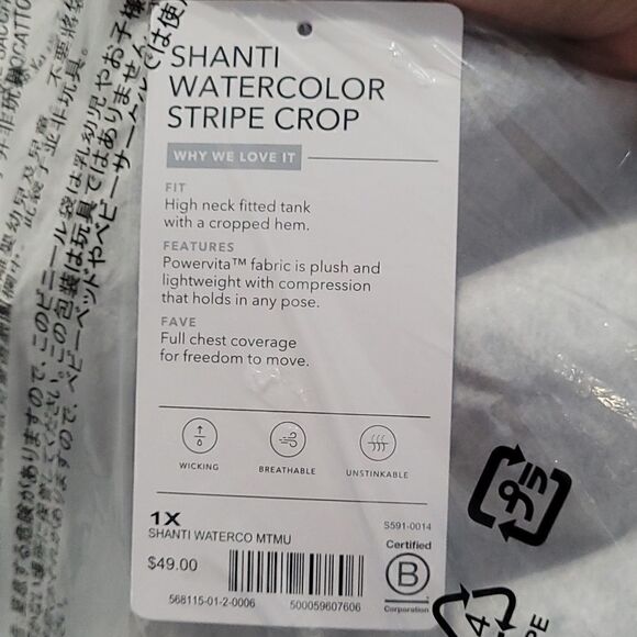 Athleta Crop Top‎ - Picture 3 of 3